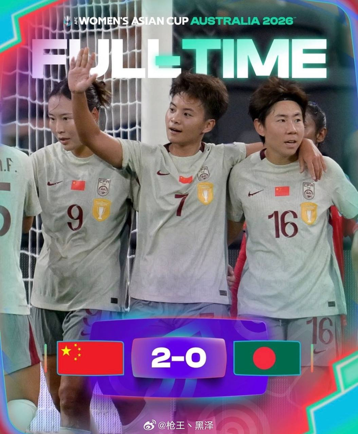 南宫NG-中国女足开门红,孟加拉队全场高位压迫体能充沛|孟加拉国|球员_新浪新闻